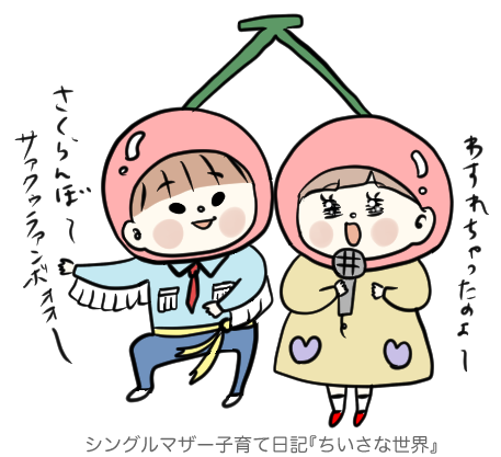 f:id:ponkotsu1215:20181204223159p:plain f:id:ponkotsu1215:20181204223159p:plain