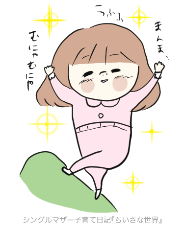 f:id:ponkotsu1215:20181205224110p:plain