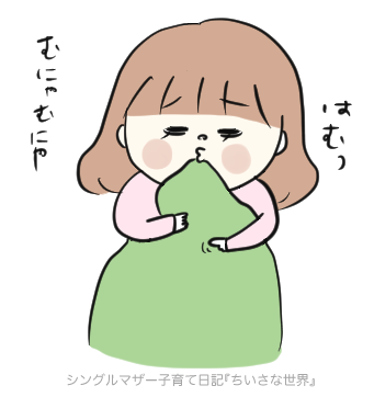 f:id:ponkotsu1215:20181205224253p:plain