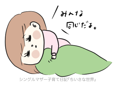 f:id:ponkotsu1215:20181205224316p:plain