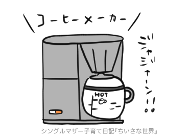 f:id:ponkotsu1215:20181206224119p:plain f:id:ponkotsu1215:20181206224119p:plain