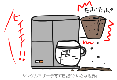 f:id:ponkotsu1215:20181206224202p:plain f:id:ponkotsu1215:20181206224202p:plain
