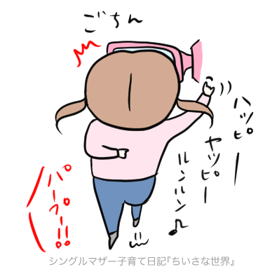 f:id:ponkotsu1215:20181206224259p:plain f:id:ponkotsu1215:20181206224259p:plain