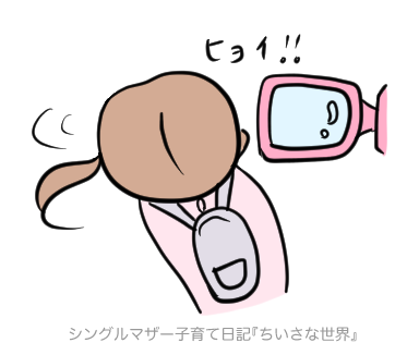 f:id:ponkotsu1215:20181206224423p:plain f:id:ponkotsu1215:20181206224423p:plain