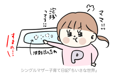 f:id:ponkotsu1215:20181209223215p:plain