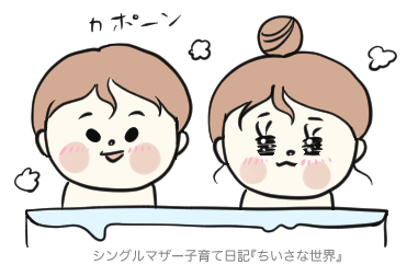 f:id:ponkotsu1215:20181209223759p:plain