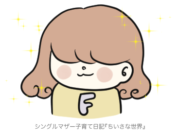 f:id:ponkotsu1215:20181210230231p:plain f:id:ponkotsu1215:20181210230231p:plain
