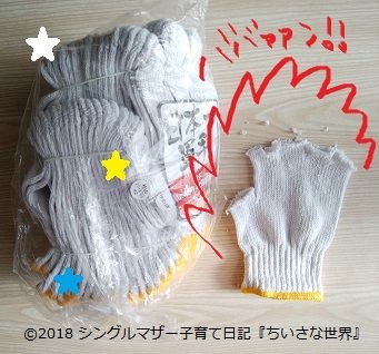 f:id:ponkotsu1215:20181215204703j:plain