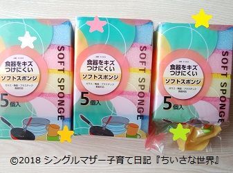f:id:ponkotsu1215:20181215205149j:plain