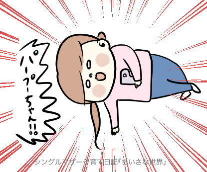 f:id:ponkotsu1215:20181219225635p:plain