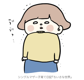 f:id:ponkotsu1215:20181219230603p:plain