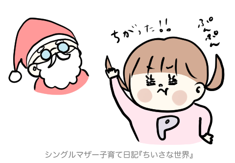 f:id:ponkotsu1215:20181224221734p:plain