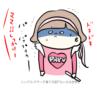 f:id:ponkotsu1215:20181225220435p:plain