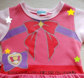 f:id:ponkotsu1215:20181225230034j:plain f:id:ponkotsu1215:20181225230034j:plain