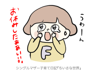 f:id:ponkotsu1215:20181226222910p:plain f:id:ponkotsu1215:20181226222910p:plain