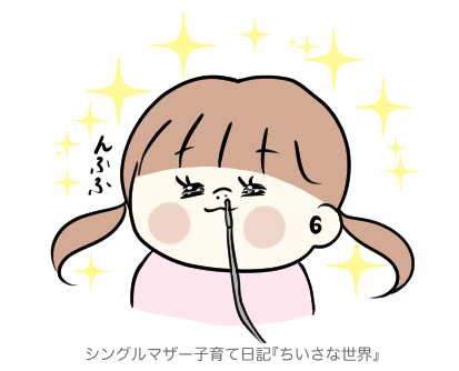 f:id:ponkotsu1215:20181227223720p:plain