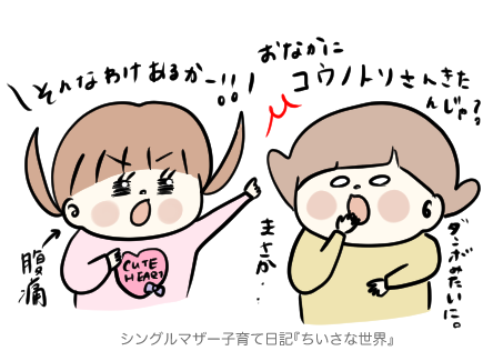 f:id:ponkotsu1215:20181227223752p:plain