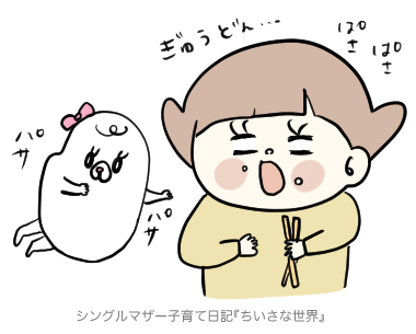 f:id:ponkotsu1215:20181228231545p:plain