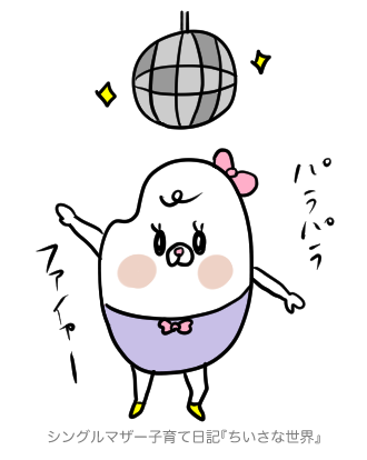 f:id:ponkotsu1215:20181228231559p:plain