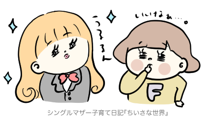 f:id:ponkotsu1215:20181229215850p:plain