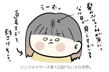 f:id:ponkotsu1215:20181229223344p:plain
