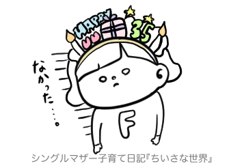 f:id:ponkotsu1215:20190110222458p:plain f:id:ponkotsu1215:20190110222458p:plain