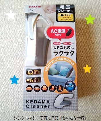 f:id:ponkotsu1215:20190110223307j:plain f:id:ponkotsu1215:20190110223307j:plain