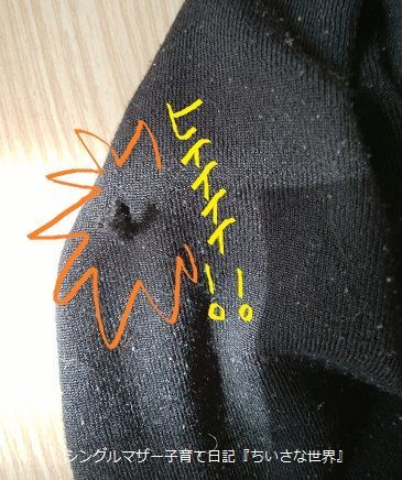 f:id:ponkotsu1215:20190110224058j:plain f:id:ponkotsu1215:20190110224058j:plain