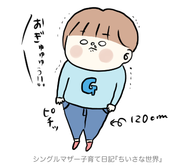 f:id:ponkotsu1215:20190112215240p:plain