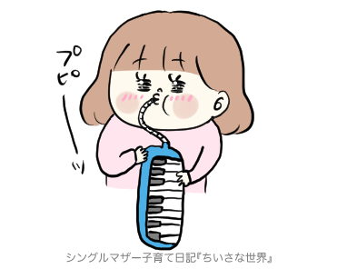 f:id:ponkotsu1215:20190112224942p:plain