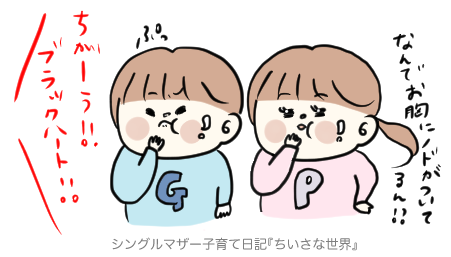 f:id:ponkotsu1215:20190201144058p:plain