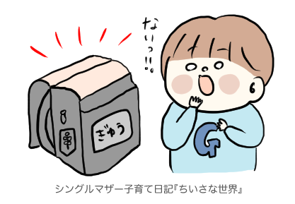 f:id:ponkotsu1215:20190202210316p:plain