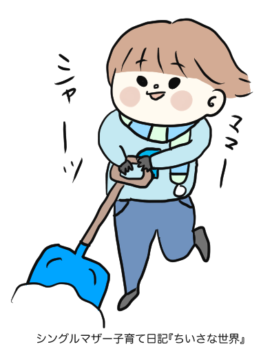 f:id:ponkotsu1215:20190210193911p:plain f:id:ponkotsu1215:20190210193911p:plain