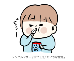 f:id:ponkotsu1215:20190213224506p:plain