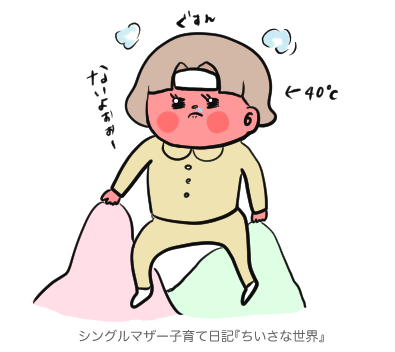 f:id:ponkotsu1215:20190215210827p:plain