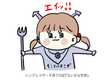 f:id:ponkotsu1215:20190215211204p:plain