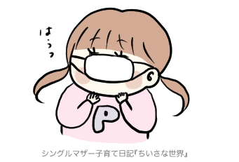 f:id:ponkotsu1215:20190216180402p:plain