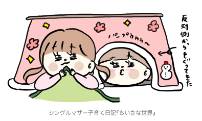 f:id:ponkotsu1215:20190216200303p:plain