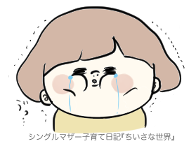 f:id:ponkotsu1215:20190216221911p:plain