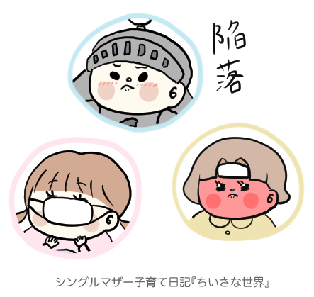 f:id:ponkotsu1215:20190217220221p:plain