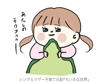 f:id:ponkotsu1215:20190219215807p:plain