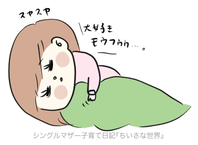 f:id:ponkotsu1215:20190219215821p:plain