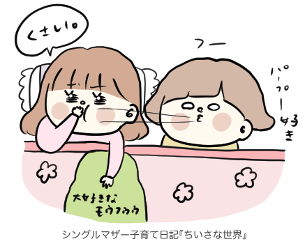 f:id:ponkotsu1215:20190223210321p:plain