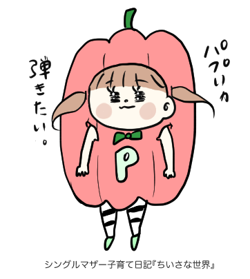 f:id:ponkotsu1215:20190224224556p:plain