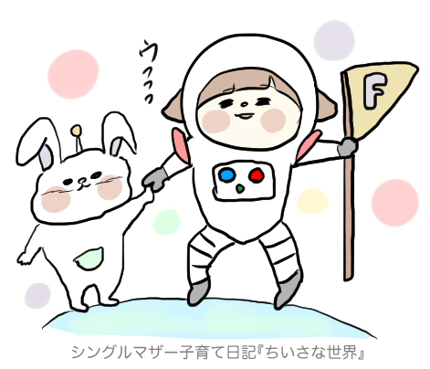 f:id:ponkotsu1215:20190227222820p:plain