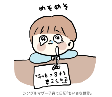 f:id:ponkotsu1215:20190311214903p:plain f:id:ponkotsu1215:20190311214903p:plain