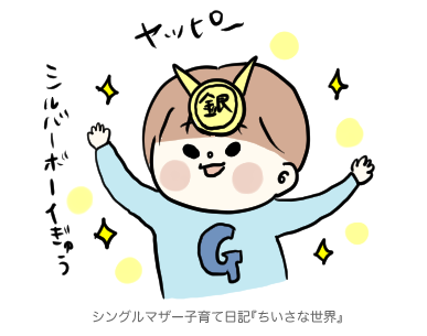f:id:ponkotsu1215:20190311215101p:plain f:id:ponkotsu1215:20190311215101p:plain