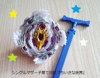 f:id:ponkotsu1215:20190312220659j:plain