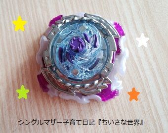 f:id:ponkotsu1215:20190312220849j:plain