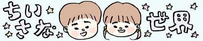 f:id:ponkotsu1215:20190315231913p:plain
